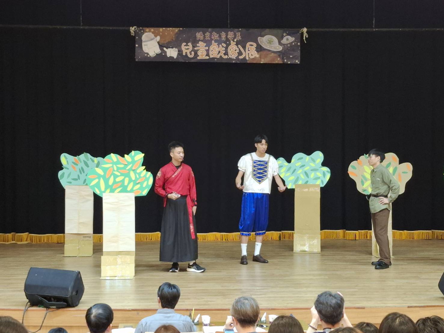 114學年度語文教育學系「兒童劇展」圓滿成功