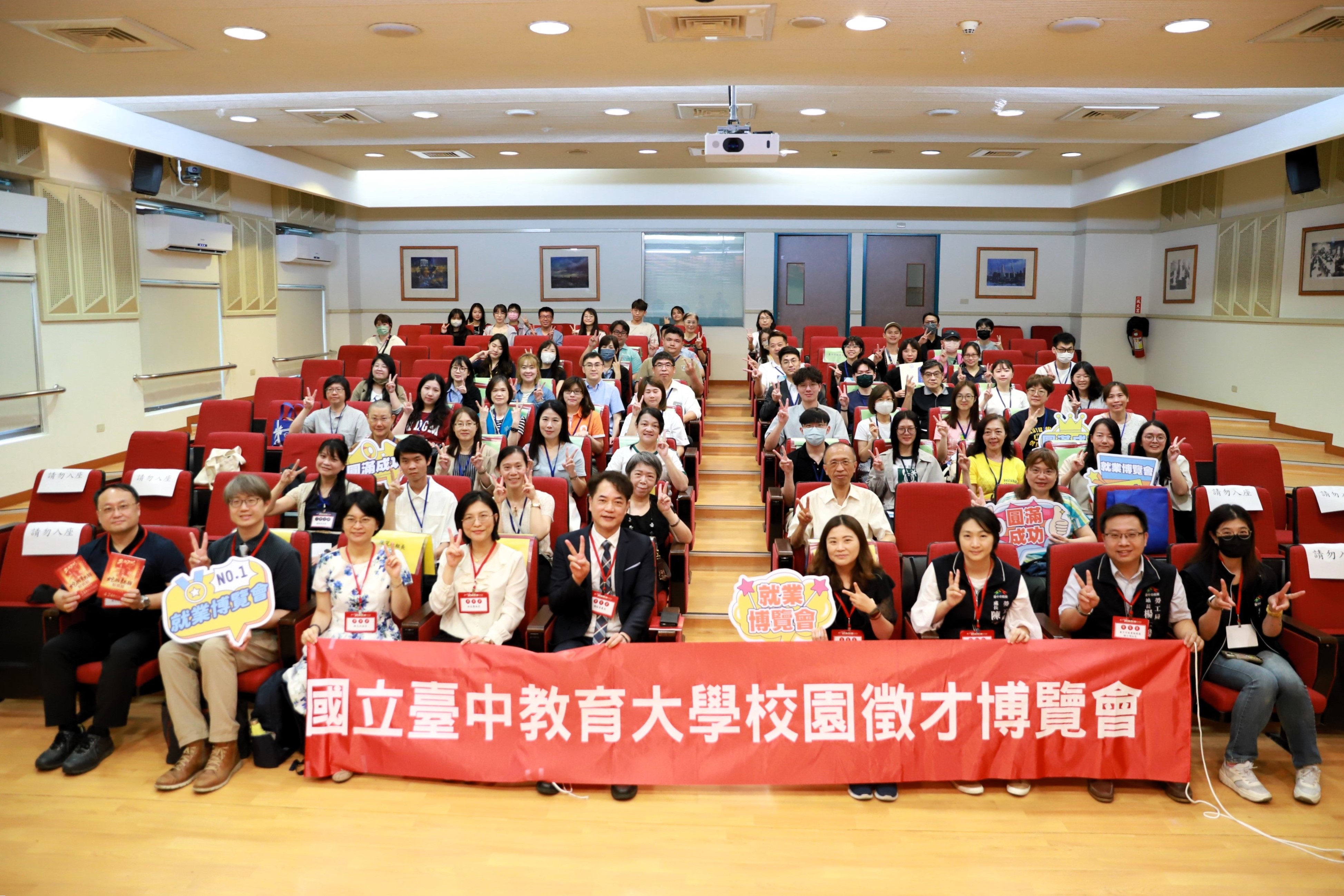 師資培育暨就業輔導處就業輔導組114年4月24日9:30-15:30於求真樓K108舉辦「2025年蛇映龍輝展鴻圖」校園徵才博覽會