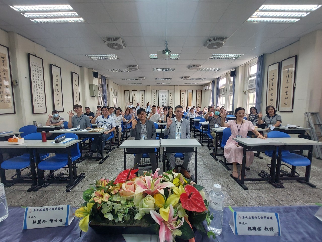 The 7th Chinese Language Teaching Forum Successfully Held at NTCU.