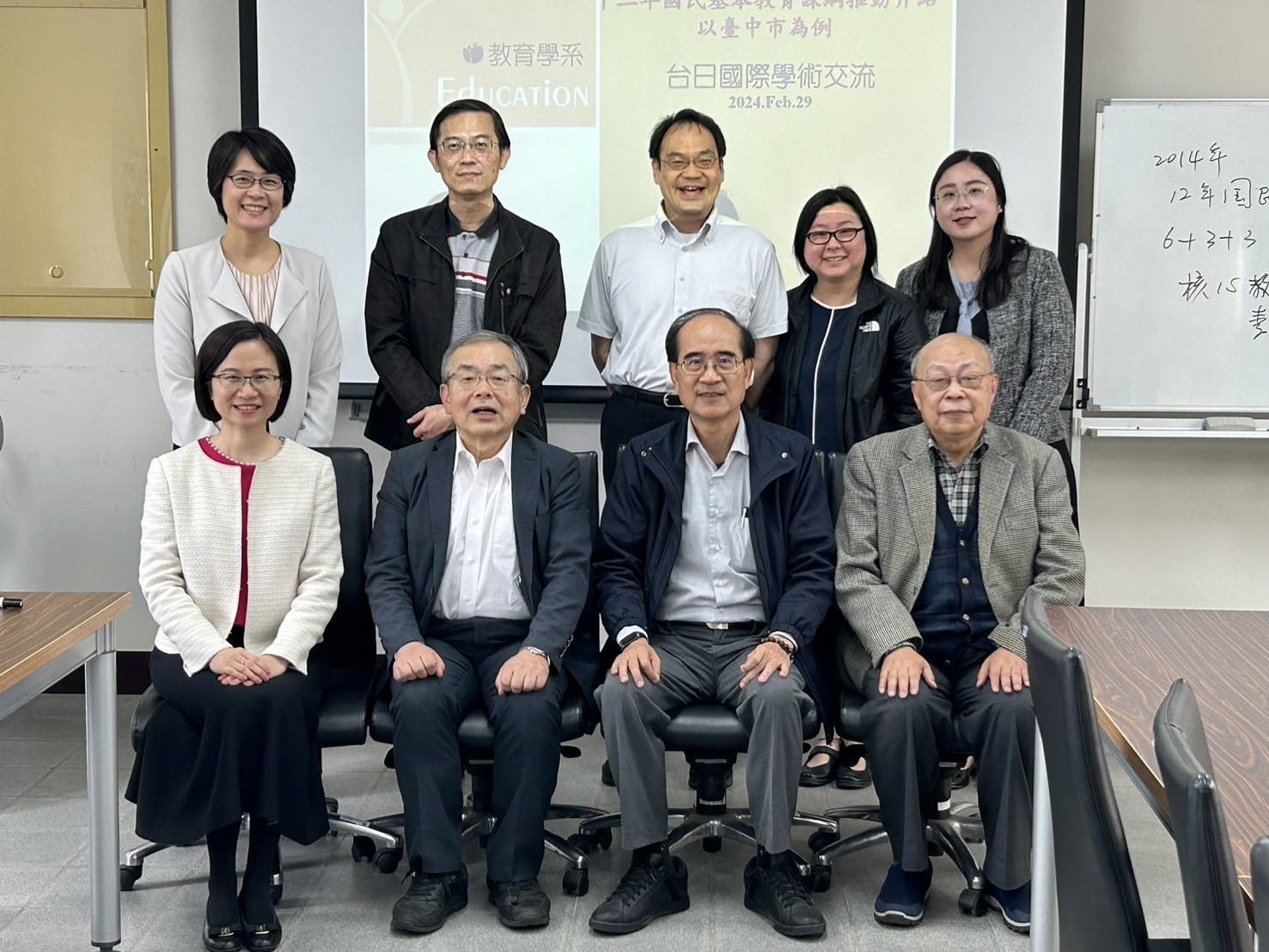 日本武庫川女子大學教育學院矢野裕俊教授率學者團蒞臨高教學程學術交流