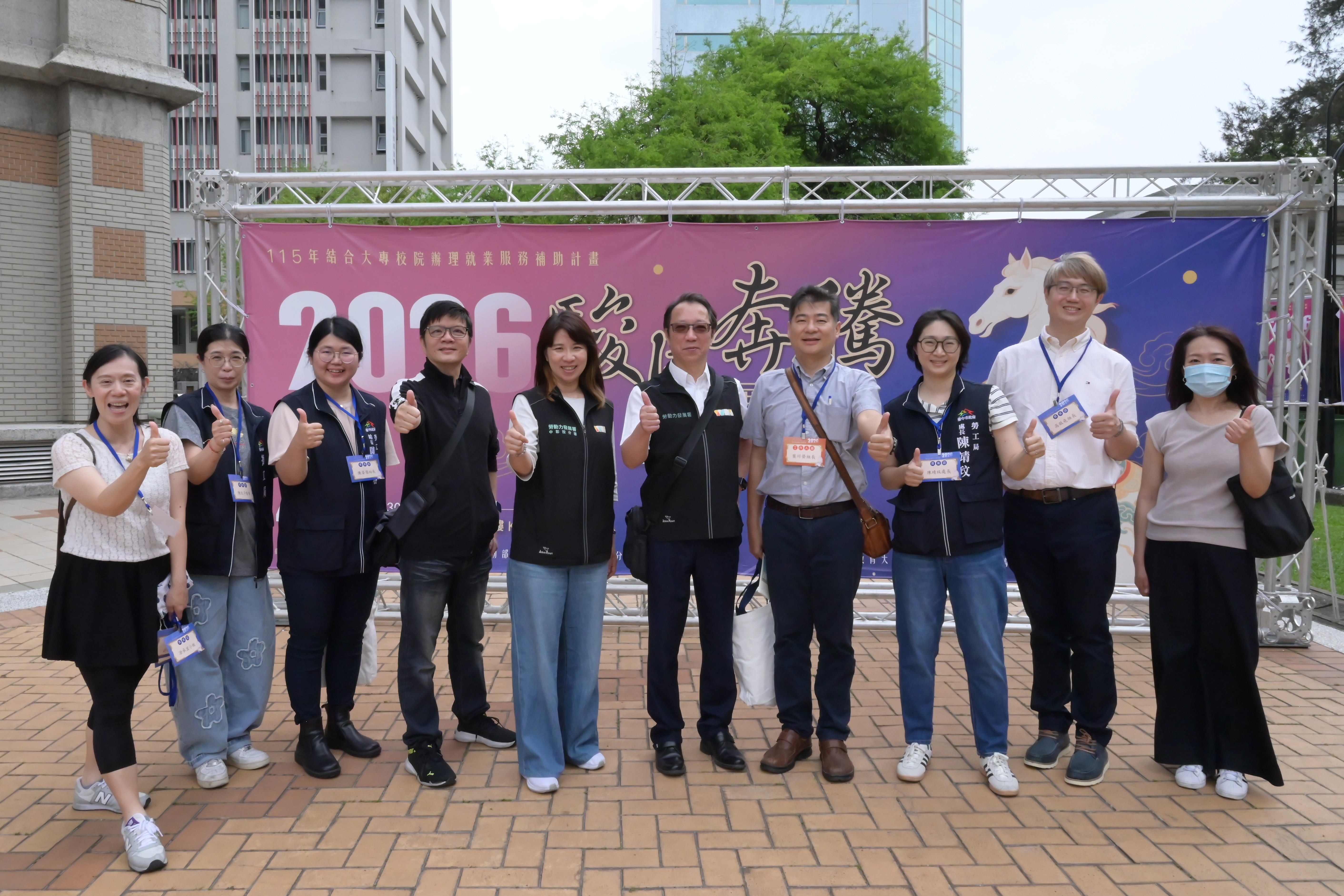 師資培育暨就業輔導處就業輔導組舉辦2026年駿馬奔騰校園徵才博覽會