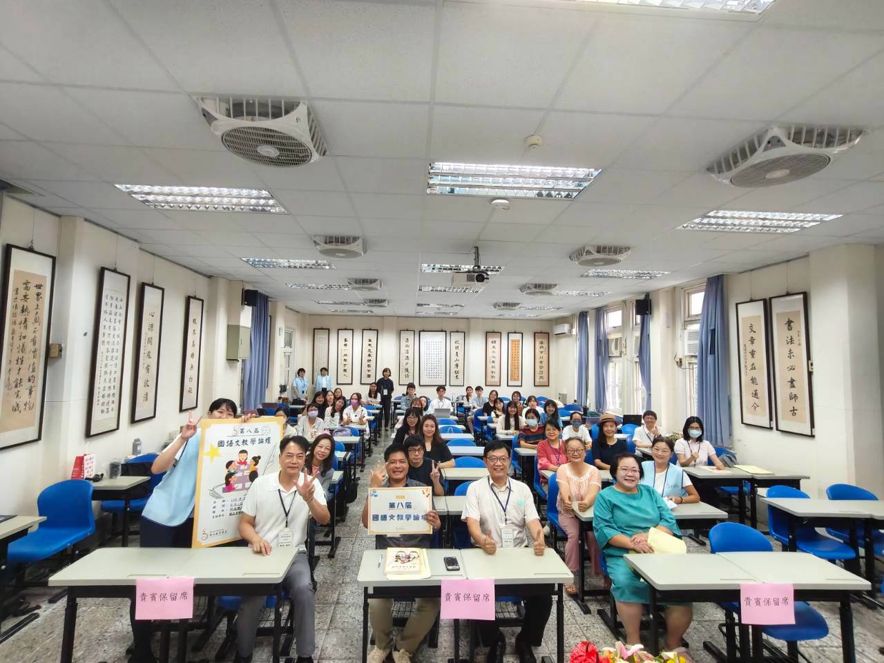 The 8th Chinese Language Teaching Forum Successfully Held at NTCU