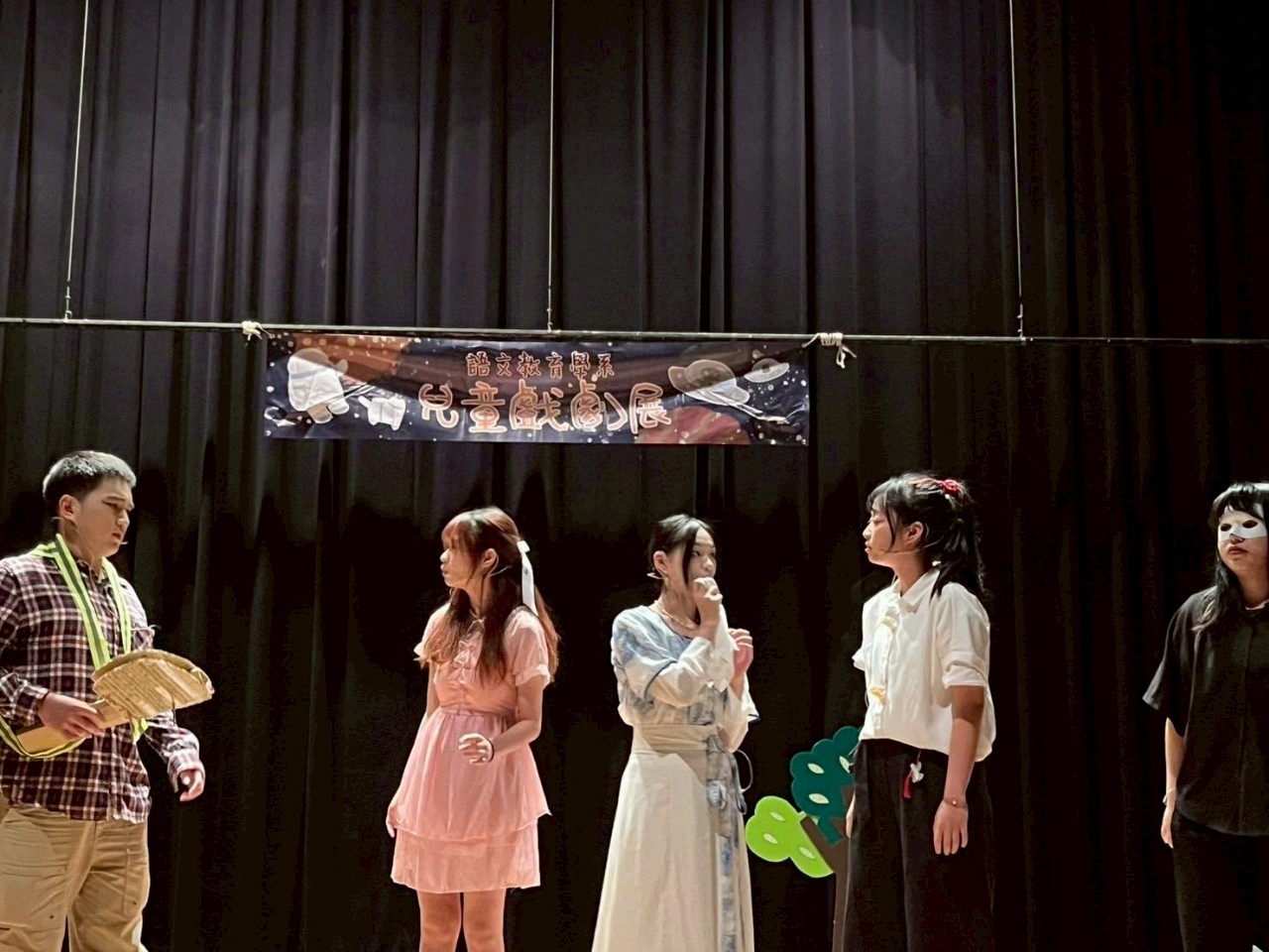 113學年度語文教育學系「兒童劇展」圓滿成功