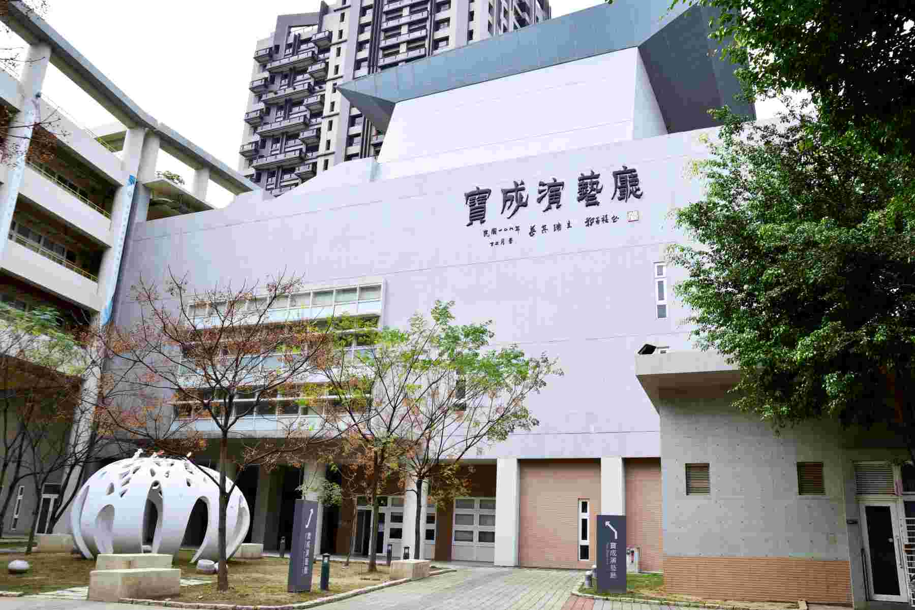 有關本校115學年度第1學期「學雜費減免」網路申請相關事宜，請依說明事項辦理