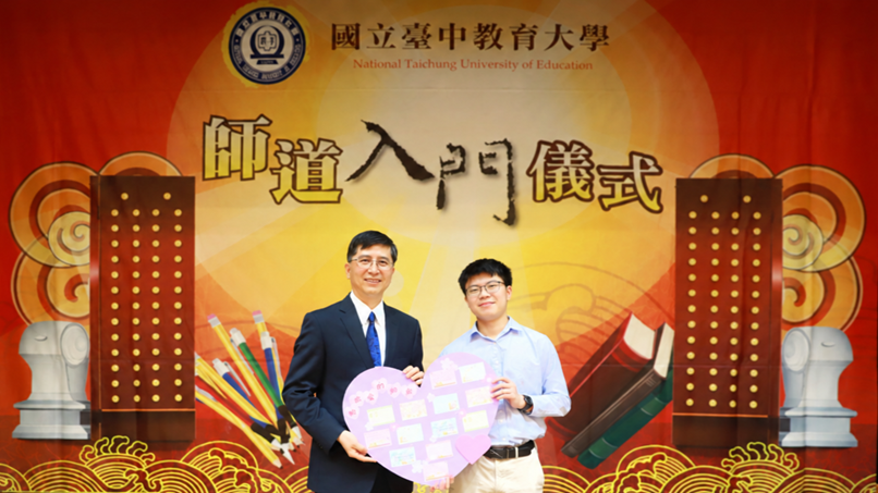 承傳百年師道，開啟為師之路—中教大師道入門儀式與教師節慶祝大會