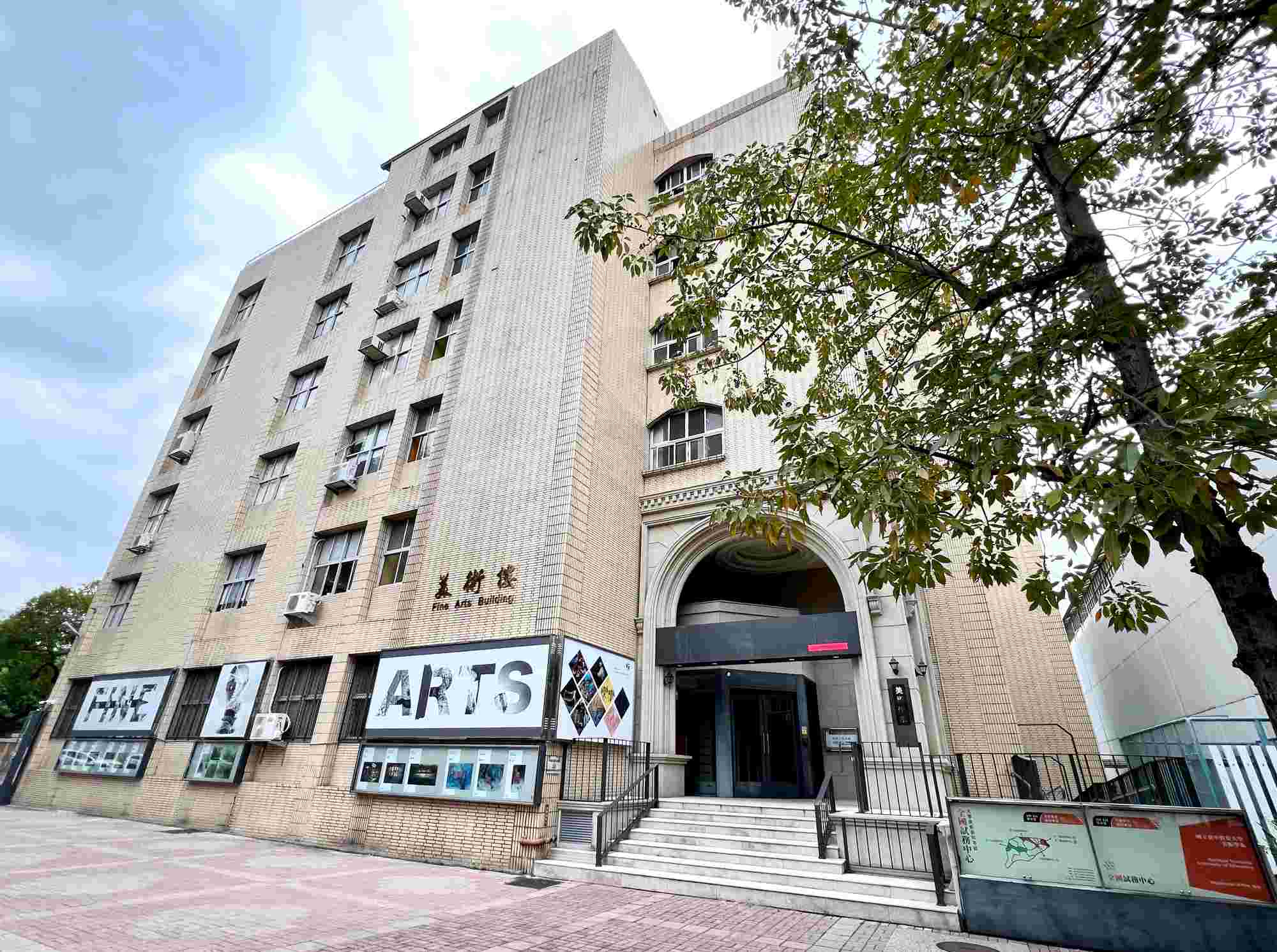 公告本校「國立臺中教育大學高教深耕全國語文素養檢測計畫獎勵方案」