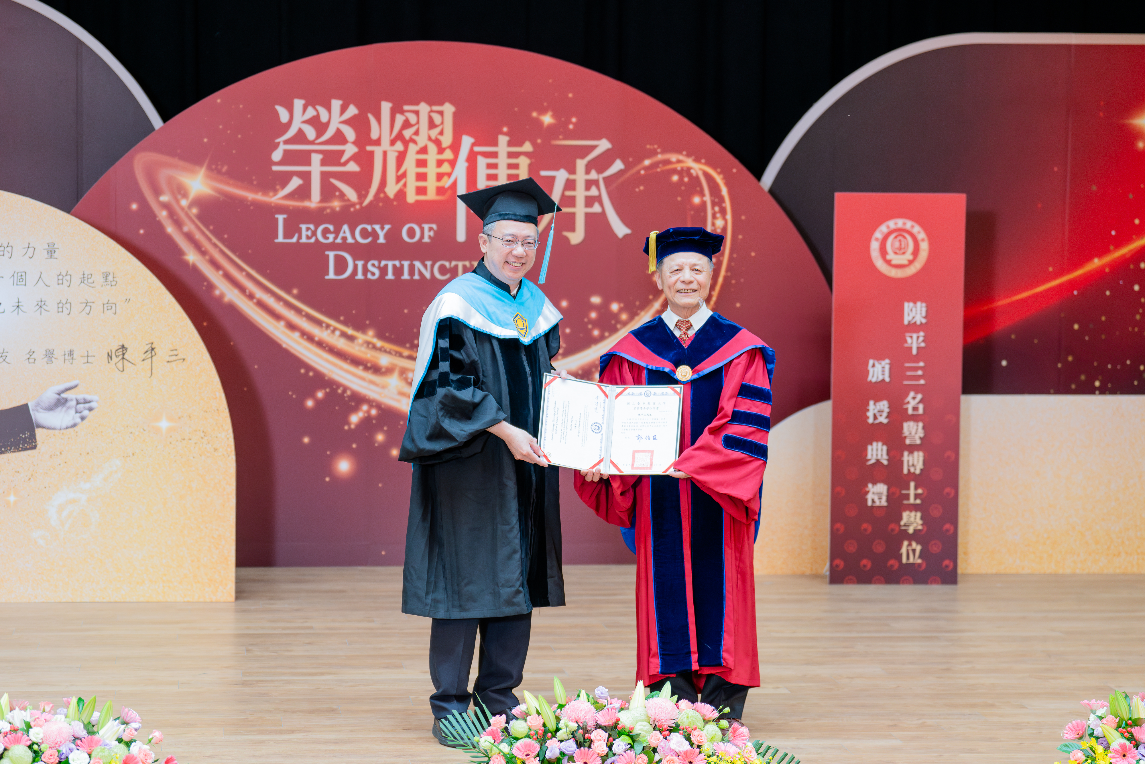 點亮未來方向！本校頒授傑出校友陳平三董事長名譽教育學博士學位