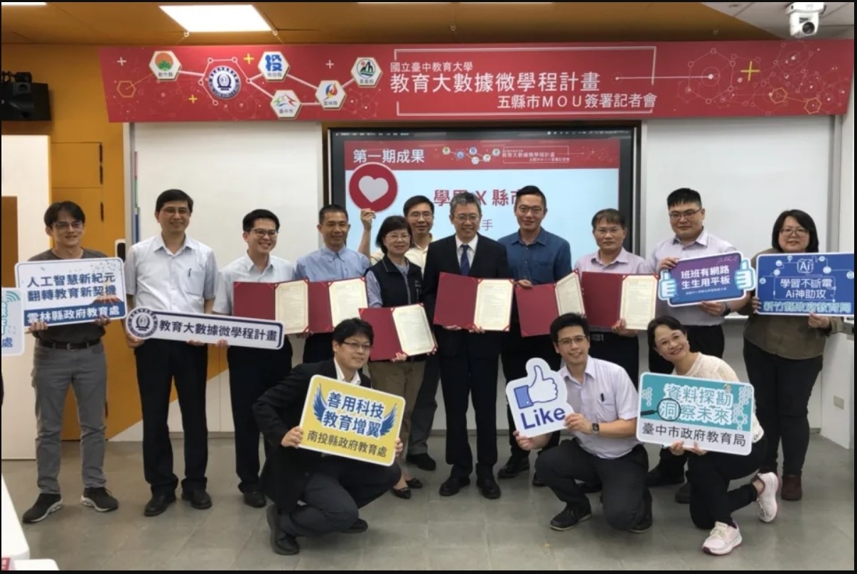 National Taichung University of Education (NTCU) signed the Memorandum of Cooperation with Education Bureaus in four countries and one city.